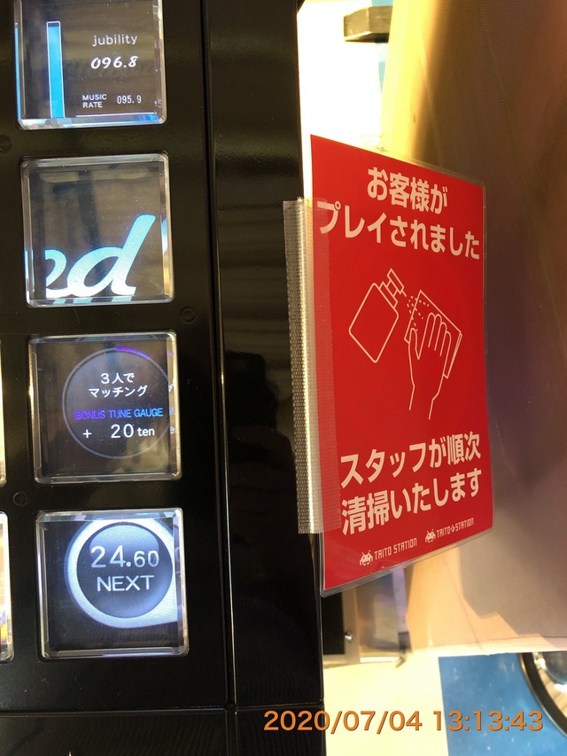  data-id=